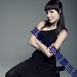 重生八零辣妻当家