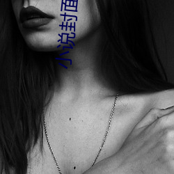 小說封面素材