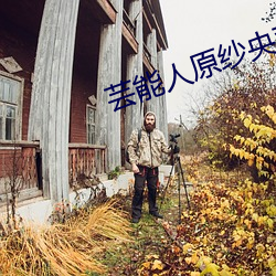 金年会(中国)官方网站