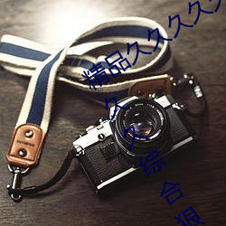 918博天堂·(中国)手机版客户端