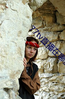 77tv直播在哪里下载 对口词