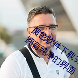 918博天堂·(中国)手机版客户端