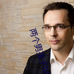 两个男孩(孩)子(子)bilibili视(視)