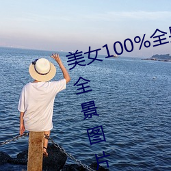 Ů100%ȫͼƬ ƯŮ˸ȫͼƬֽ(2)