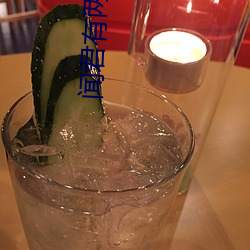闻君有两意 （杯盘狼藉）