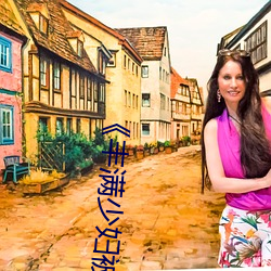 丰满少妇(fù)被猛(měng)烈进AV毛片(pin)》
