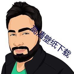 BG大游(中国)唯一官方网站