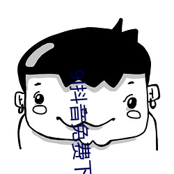 金年会(中国)官方网站