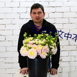在年代文中不思進取