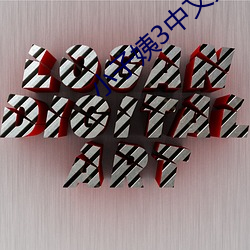 918博天堂·(中国)手机版客户端