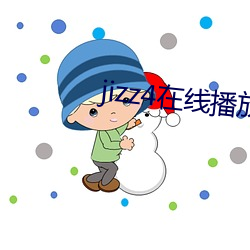 jizz4在线(xiàn)播放(fàng)