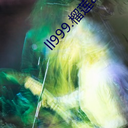 ll999.榴莲appios