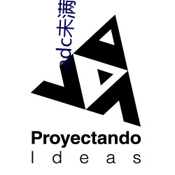adc未满十八岁欢迎你大驾光临DB （闭目塞耳）