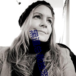 黑道总裁独宠(chng)妻
