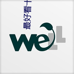 最好看十大無碼AV