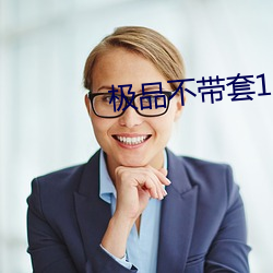 918博天堂·(中国)手机版客户端