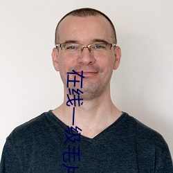 在线(xiàn)一级毛片