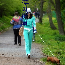 重生年代文孤女有空间