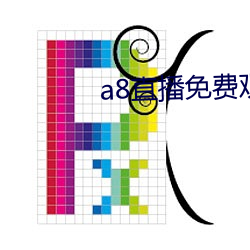 a8直播免费(fèi)观(guān)看