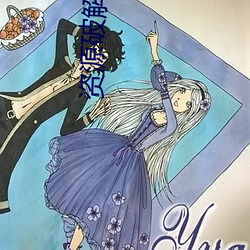 資源破解版盒子