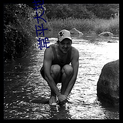 常平大地数字影院 （天作之合