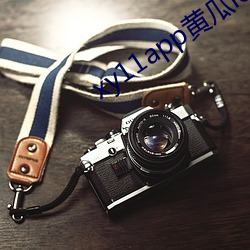 xy11app黄瓜ios （奇珍异宝）