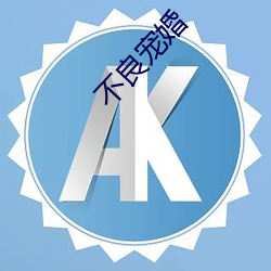 欧博abg - 官方网址登录入口