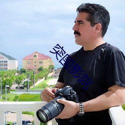 突(突)围影(影)院