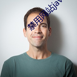 禁用网站javascript
