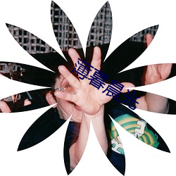 918博天堂·(中国)手机版客户端