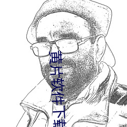 BG大游(中国)唯一官方网站