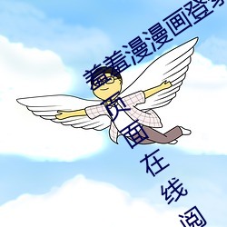 鸿运国际·(中国)会员登录入口