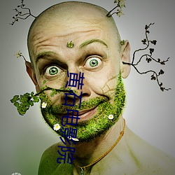黄石电影院