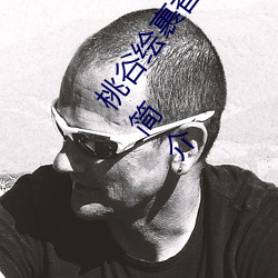 桃谷(gǔ)绘裹(guǒ)香【桃谷(gǔ)エリカ】 Erika Momotani作品(pǐn)资料简介