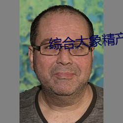 九游会登录j9入口 - 中国官方网站 | 真人游戏第一品牌