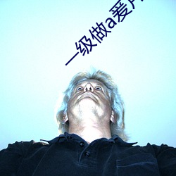 ca88手机客户端(安卓/苹果)CA88会员登录入口