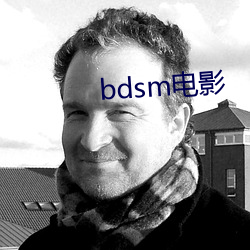 bdsm电影