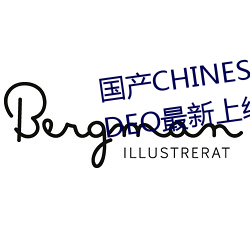 國産CHINESE體育生GAYTUBEVIDEO最新上線