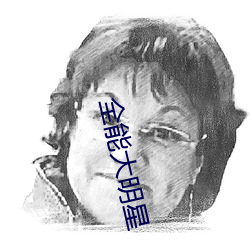 ca88手机客户端(安卓/苹果)CA88会员登录入口