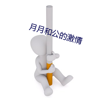 尊龙凯时(官网)人生就是博!