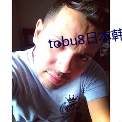 tobu8(r)(gu)