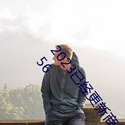 2023已经更新商务旅行戴绿帽子的女老板同房门上 v6.56 载歌且舞）