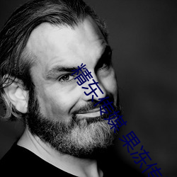 精东传媒 果冻传媒 星空传媒