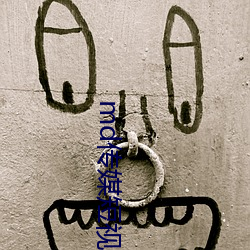 md传媒(媒)短视频(頻)在线观看