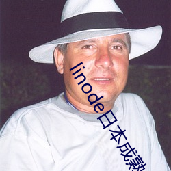 linode日本成熟iphon 妄自尊大）