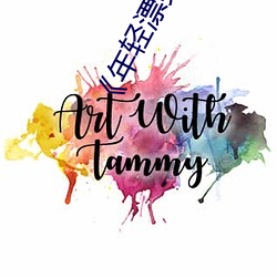 《年轻漂亮(liàng)的继(jì)3》如如