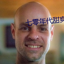 七零(零)年代甜爽日记(記)