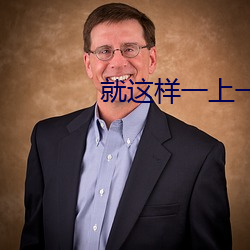 918博天堂·(中国)手机版客户端