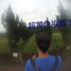 AG真人平台(中国)官方网站