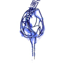Ady映畫(官網)